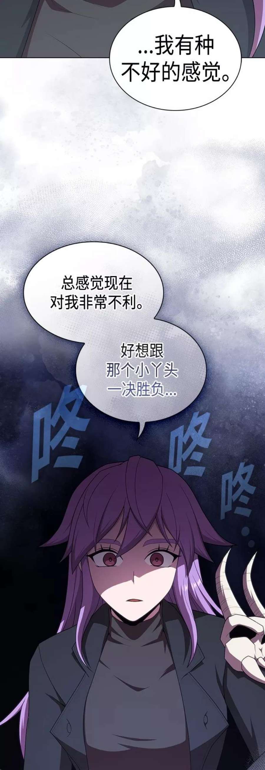 被塔诅咒的猎人122话