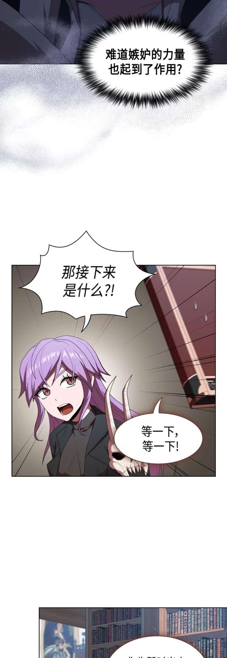 被塔诅咒的猎人122话