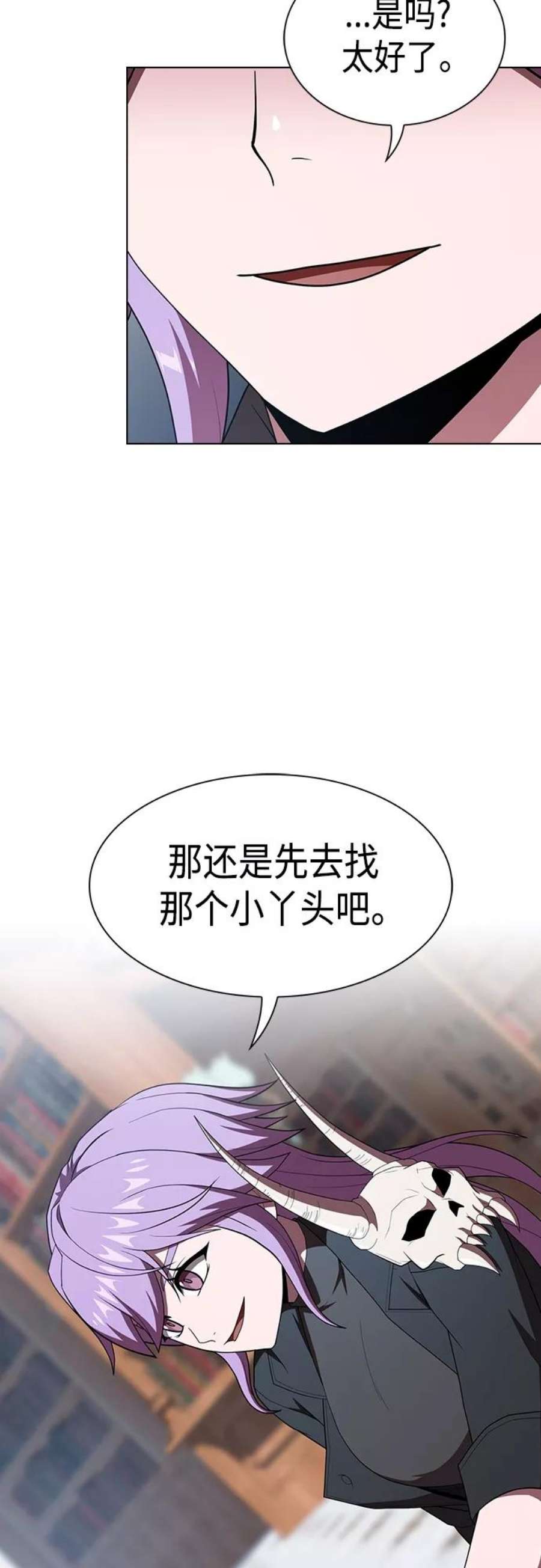 被塔诅咒的猎人122话