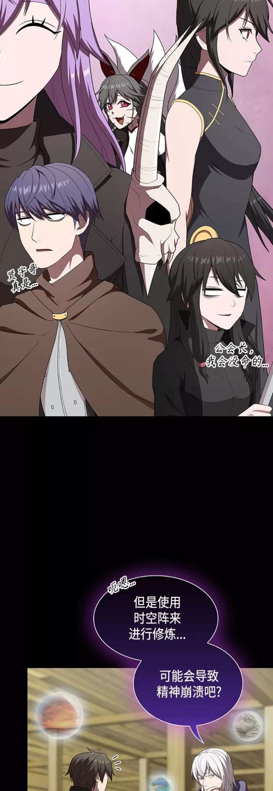 被塔诅咒的猎人122话