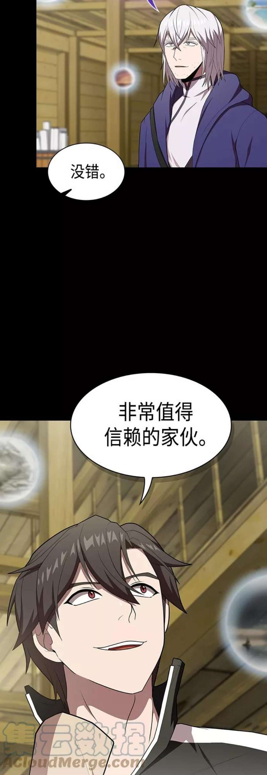 被塔诅咒的猎人122话