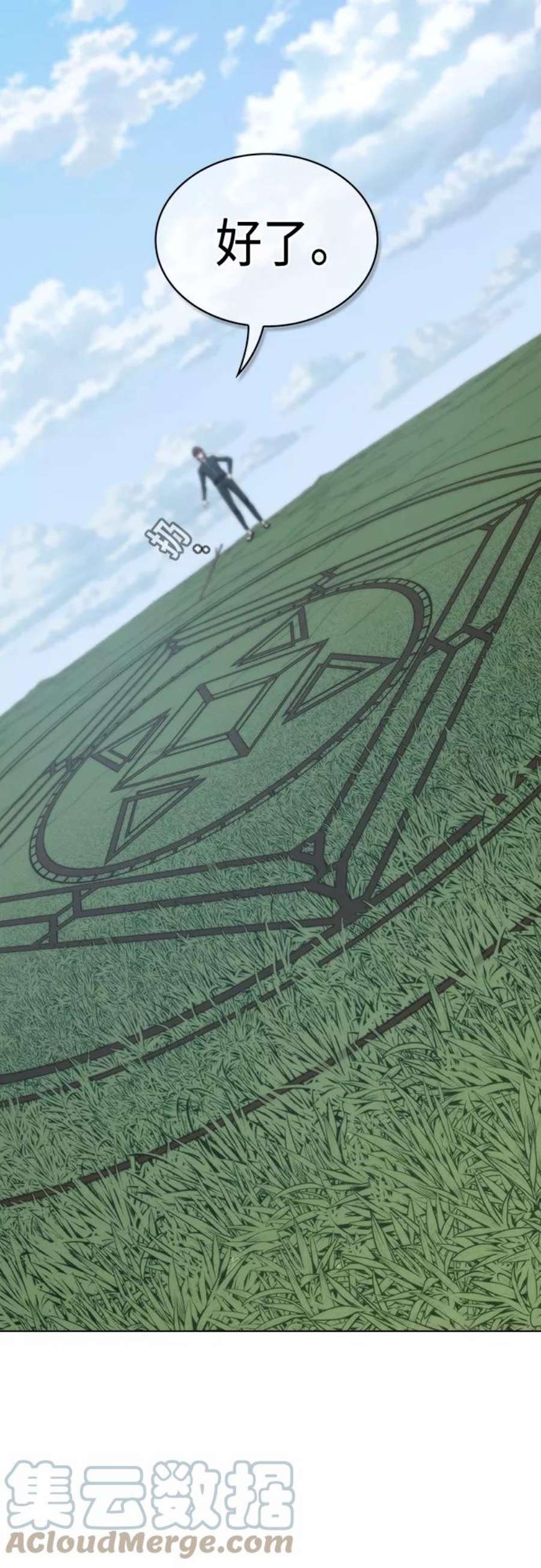 被塔诅咒的猎人122话