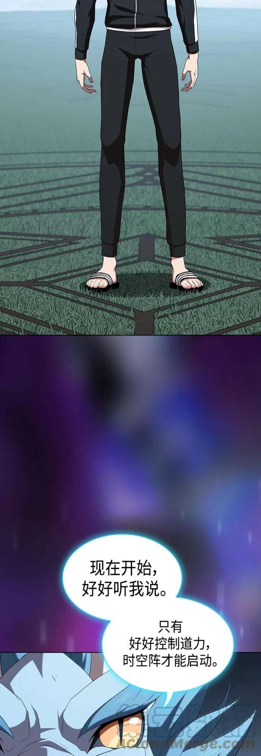 被塔诅咒的猎人122话