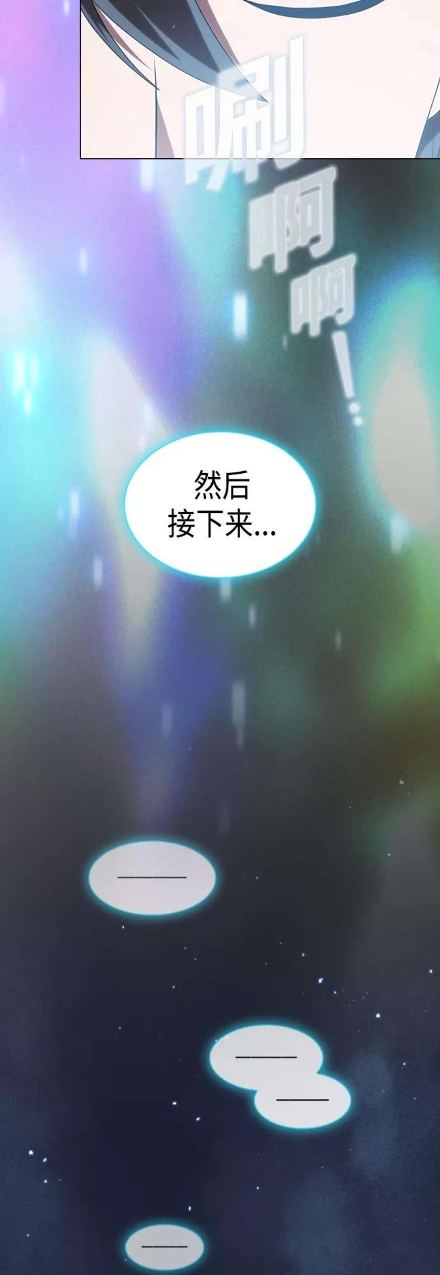 被塔诅咒的猎人122话