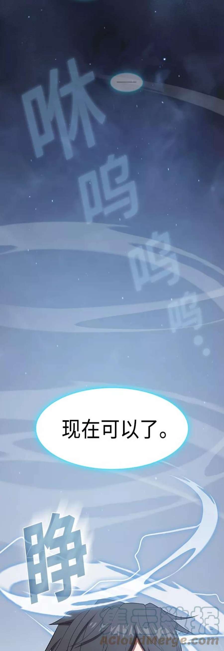 被塔诅咒的猎人122话