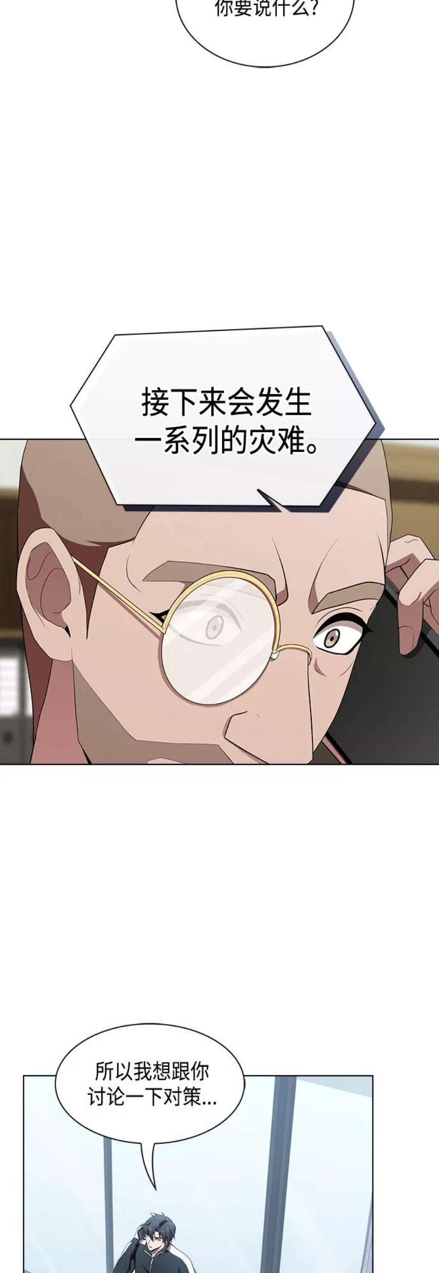 被塔诅咒的猎人122话