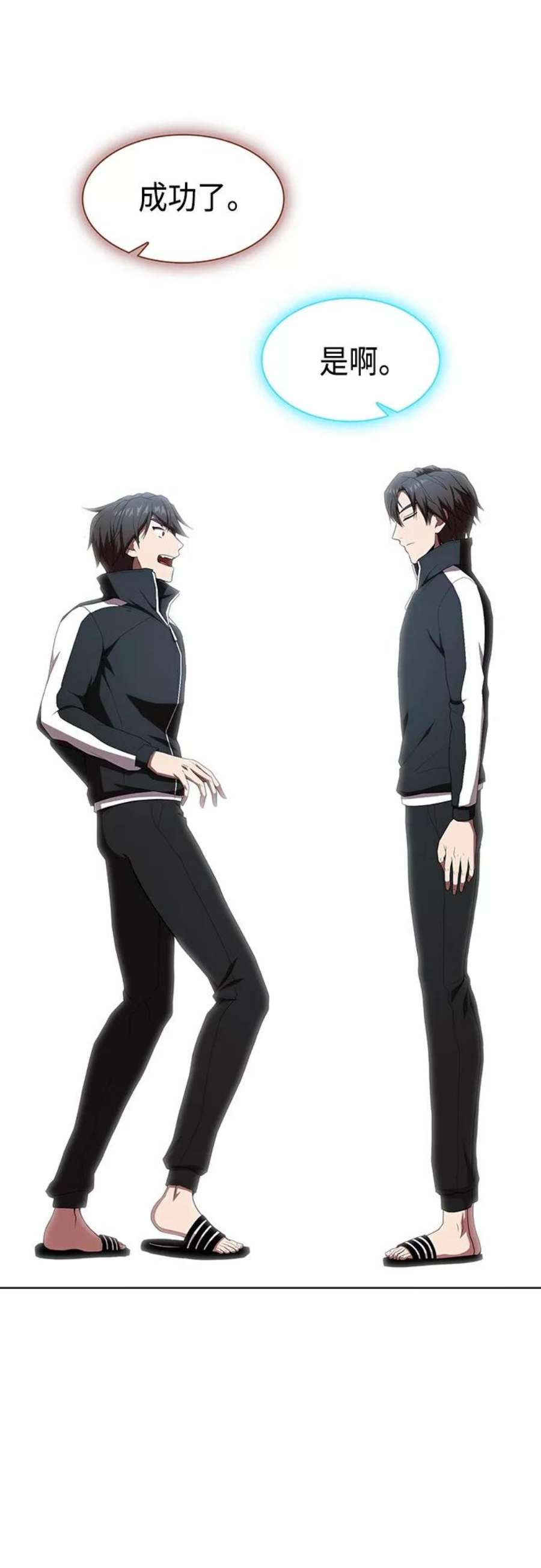 被塔诅咒的猎人122话