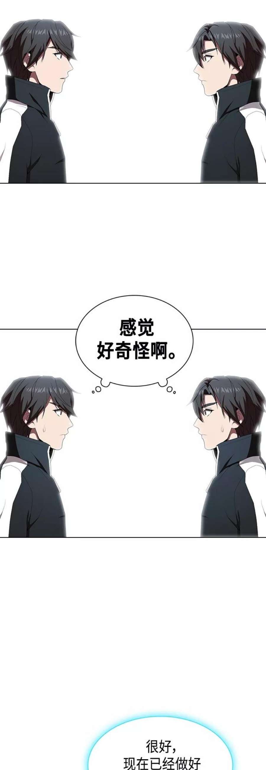 被塔诅咒的猎人122话