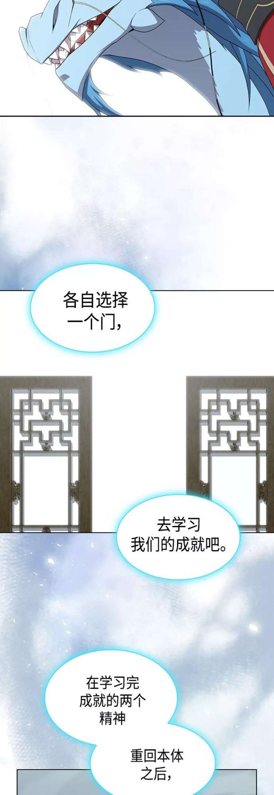 被塔诅咒的猎人122话