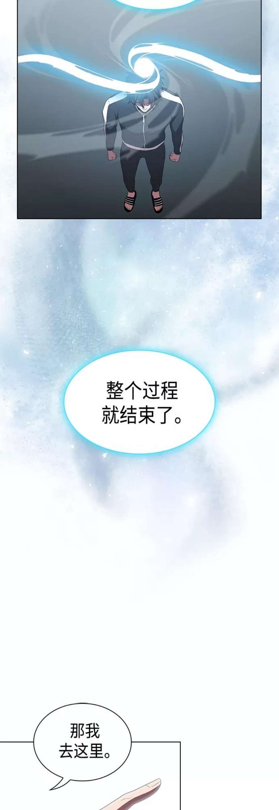 被塔诅咒的猎人122话