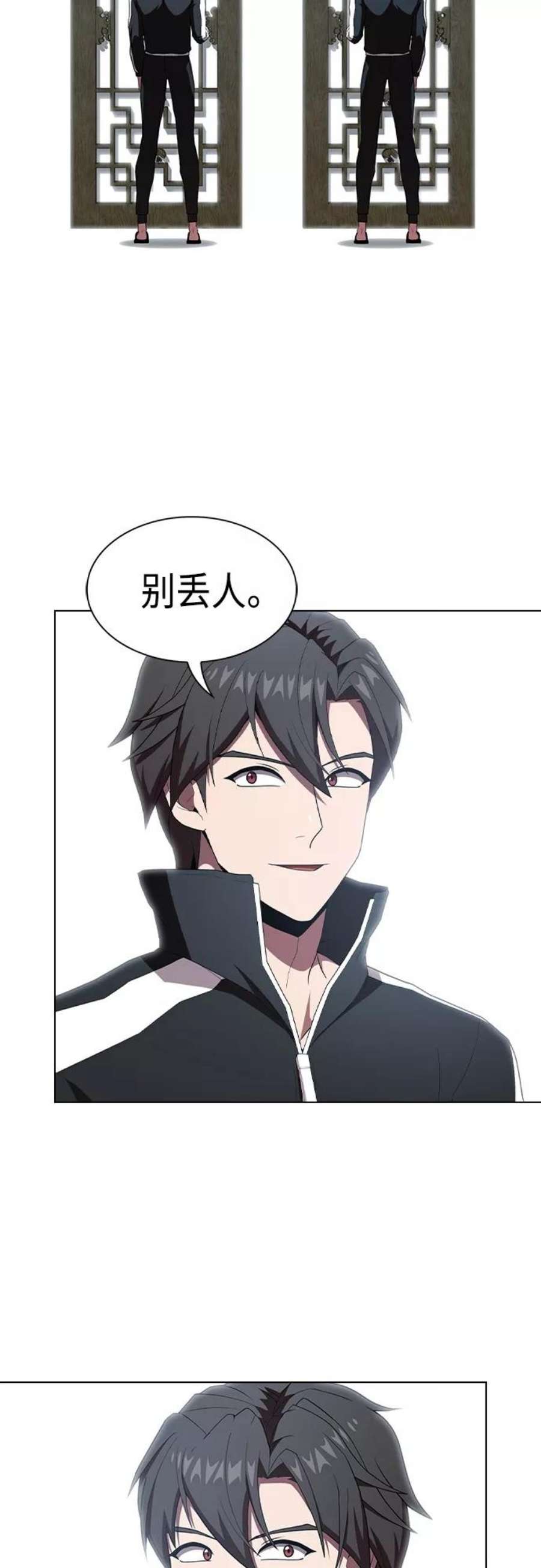 被塔诅咒的猎人122话