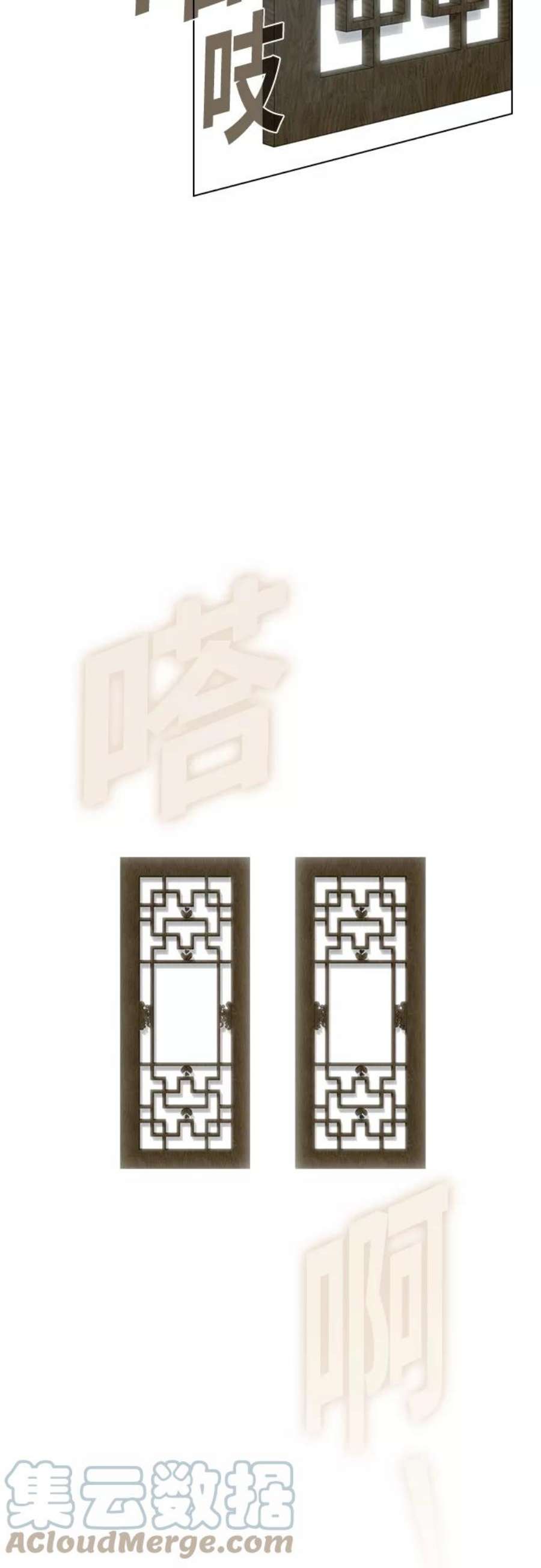 被塔诅咒的猎人122话