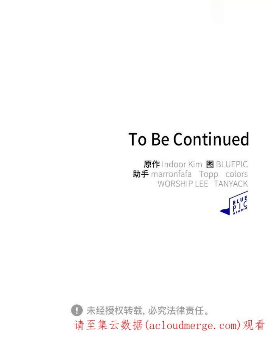 被塔诅咒的猎人122话