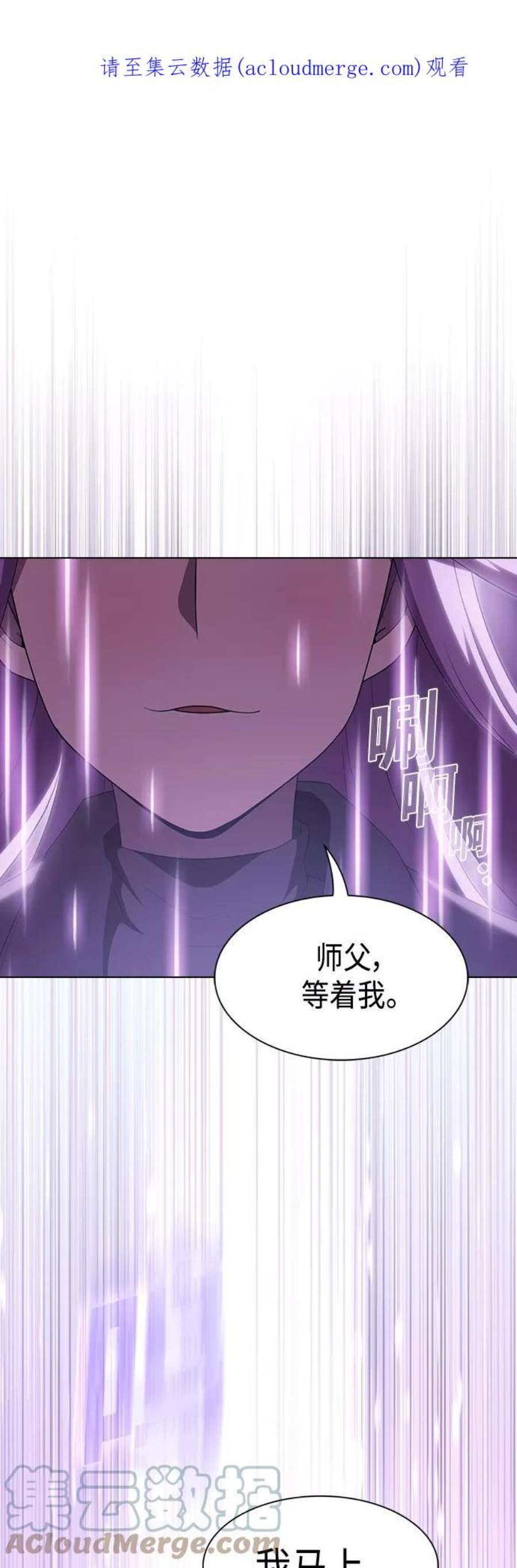 被塔诅咒的猎人123话