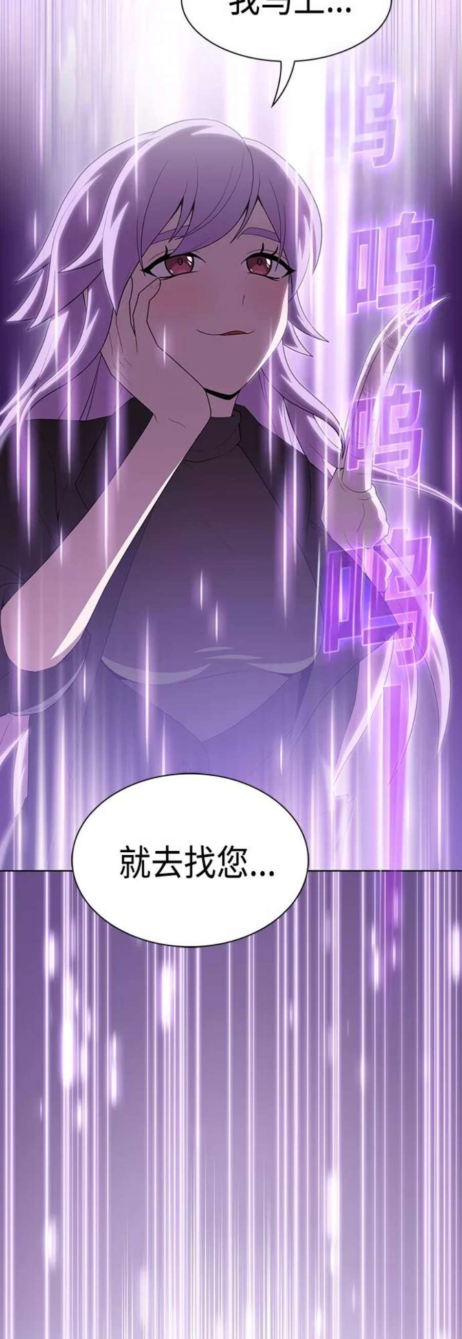 被塔诅咒的猎人123话