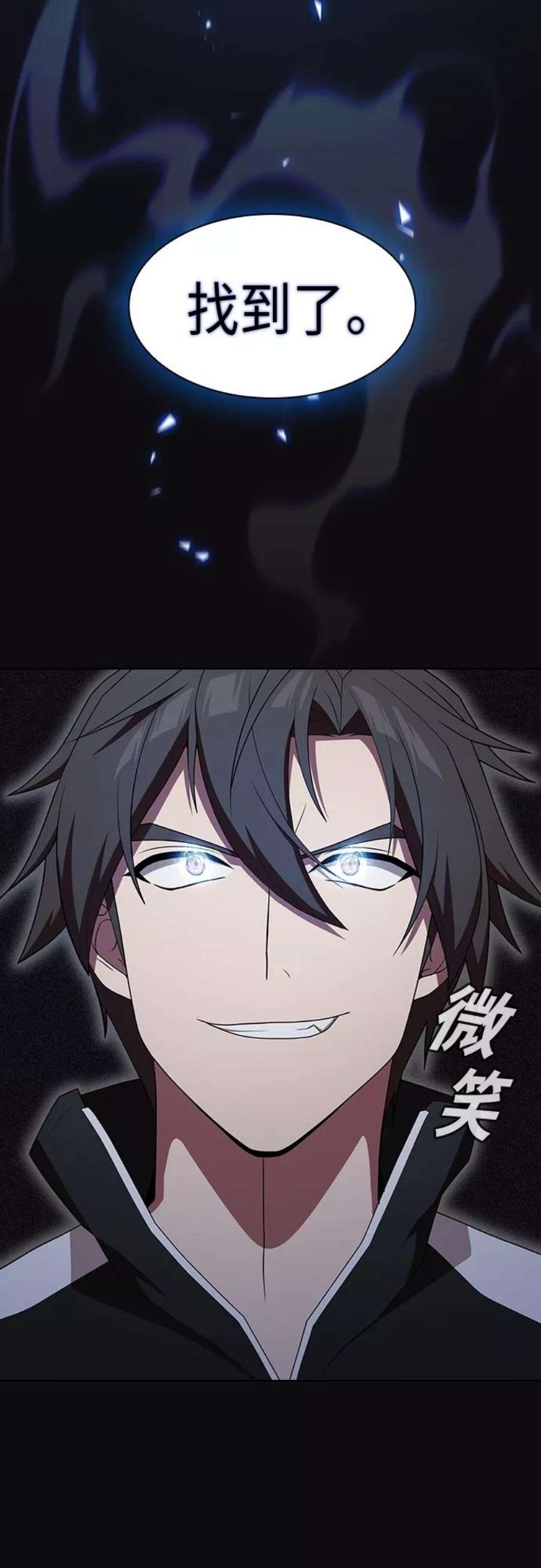 被塔诅咒的猎人123话