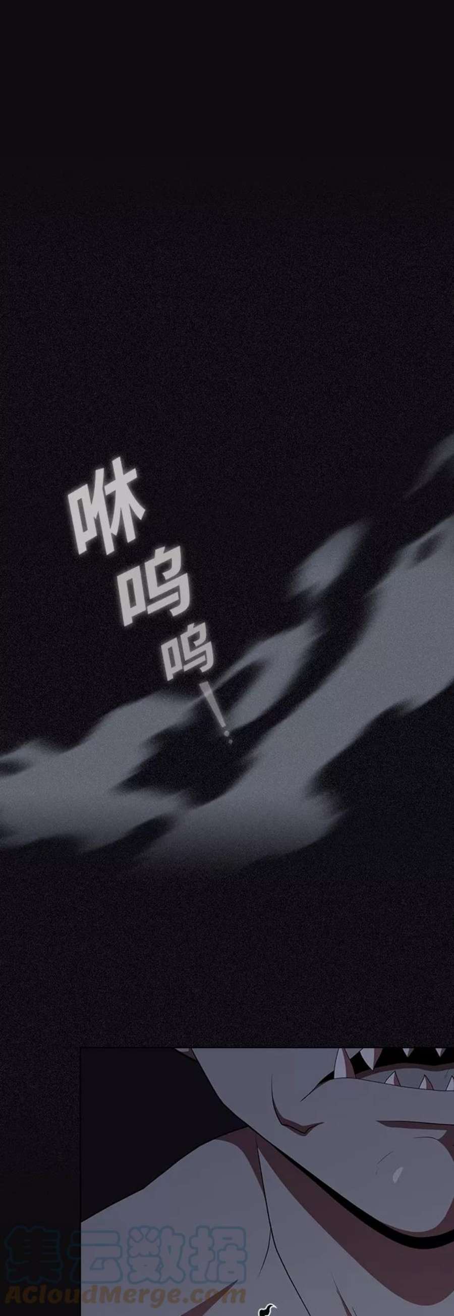 被塔诅咒的猎人123话
