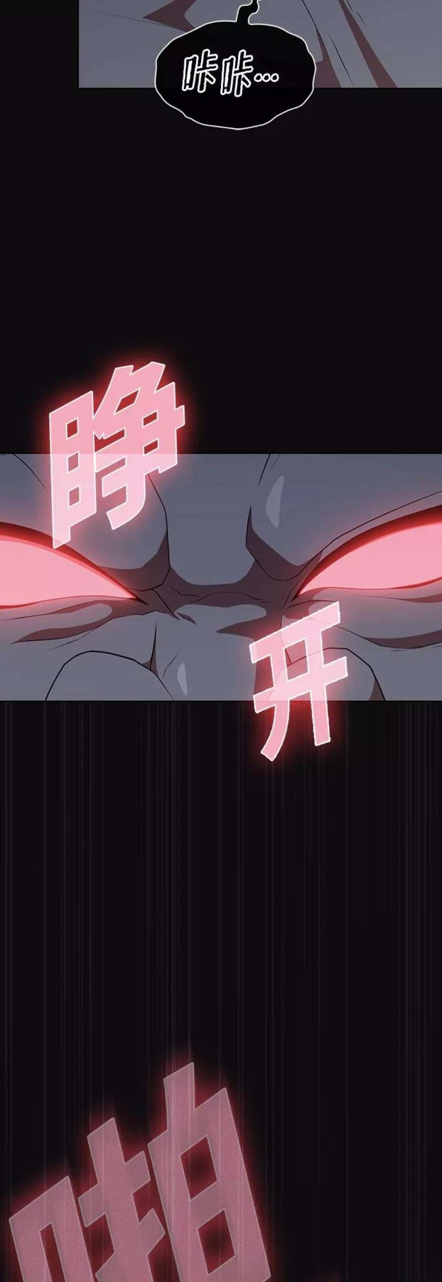 被塔诅咒的猎人123话