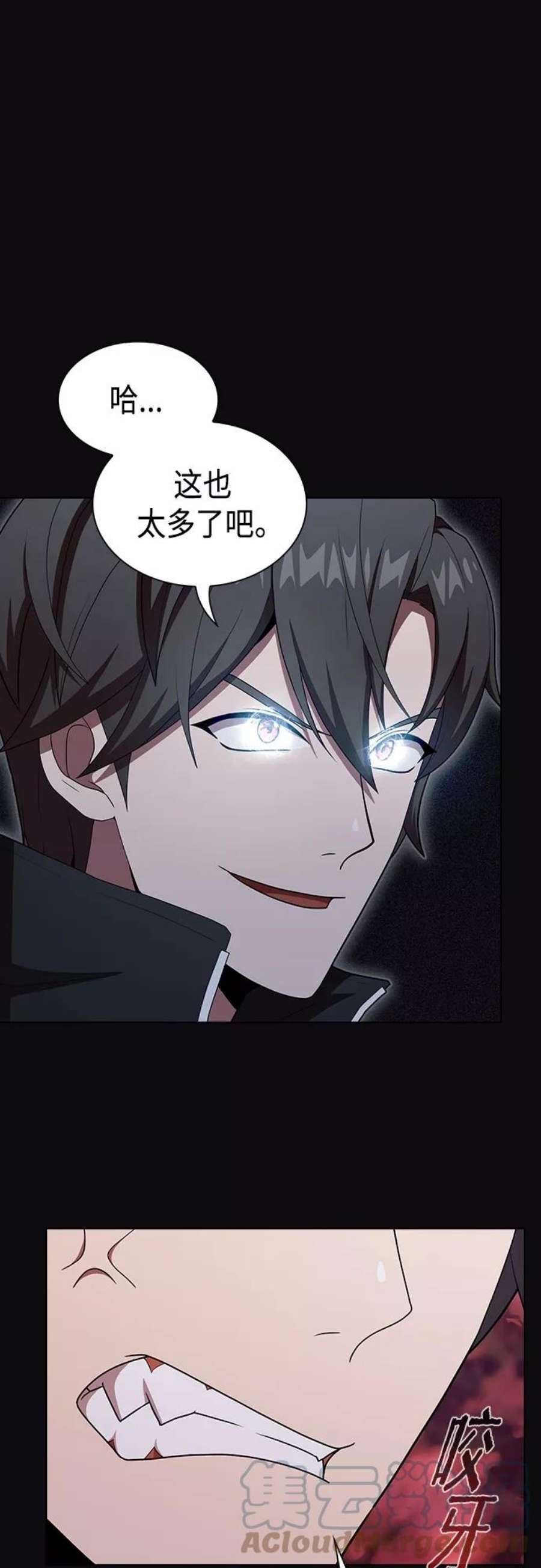 被塔诅咒的猎人123话