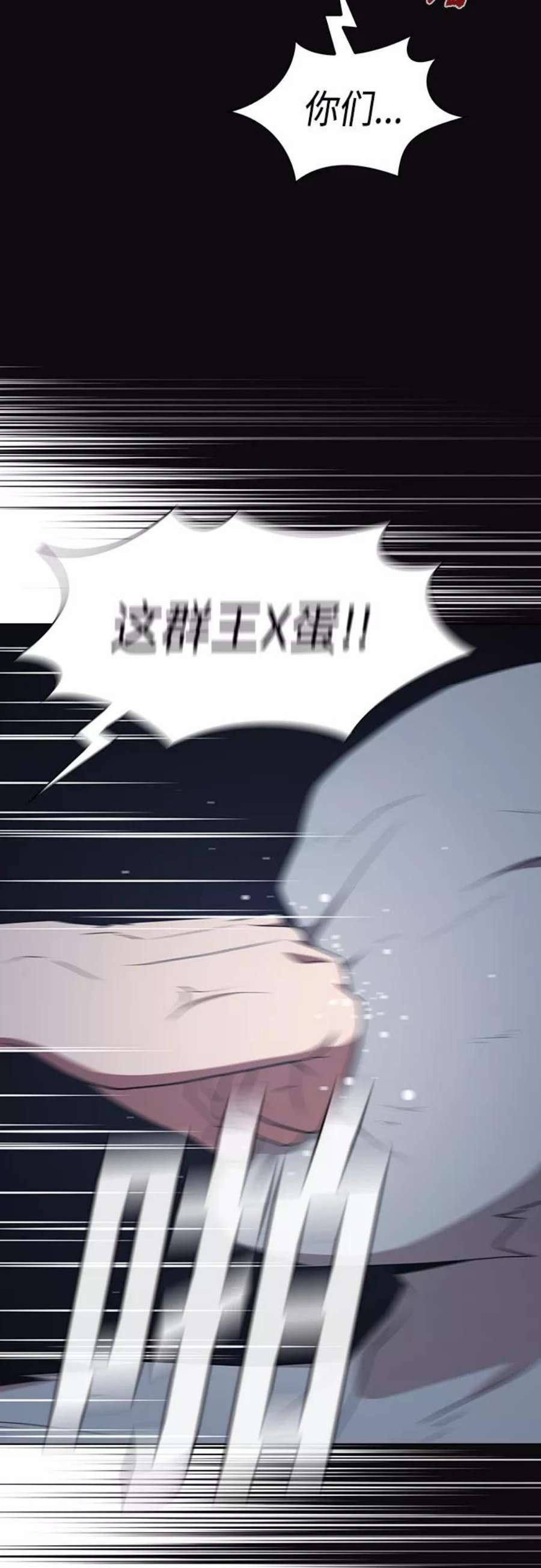 被塔诅咒的猎人123话