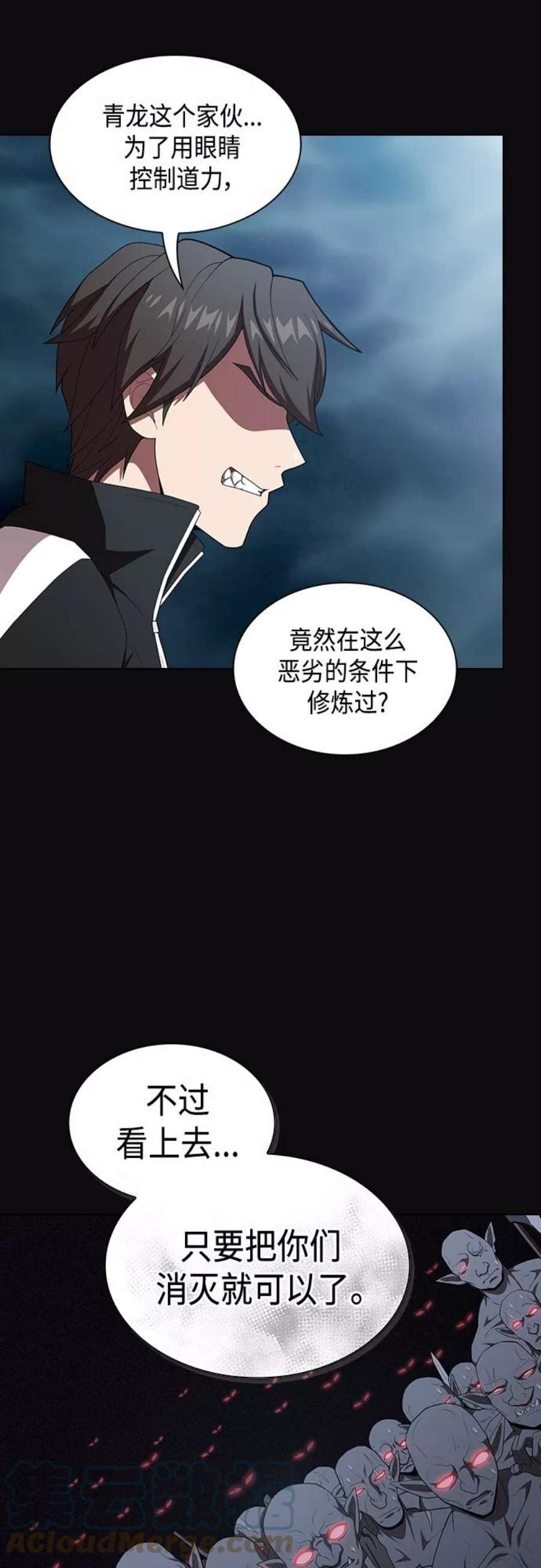 被塔诅咒的猎人123话