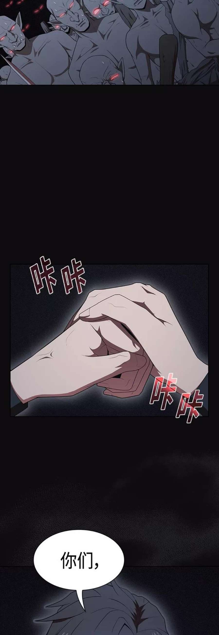 被塔诅咒的猎人123话