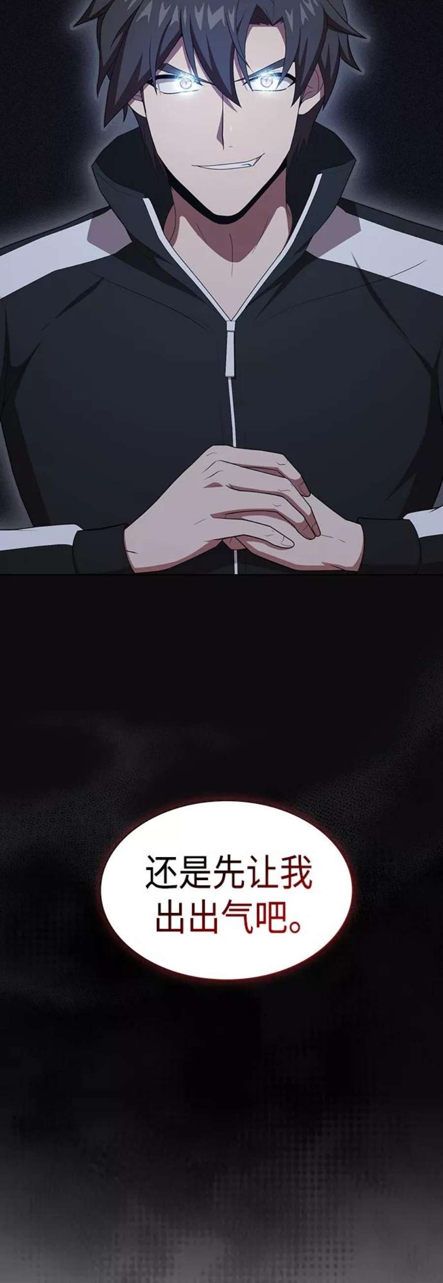 被塔诅咒的猎人123话