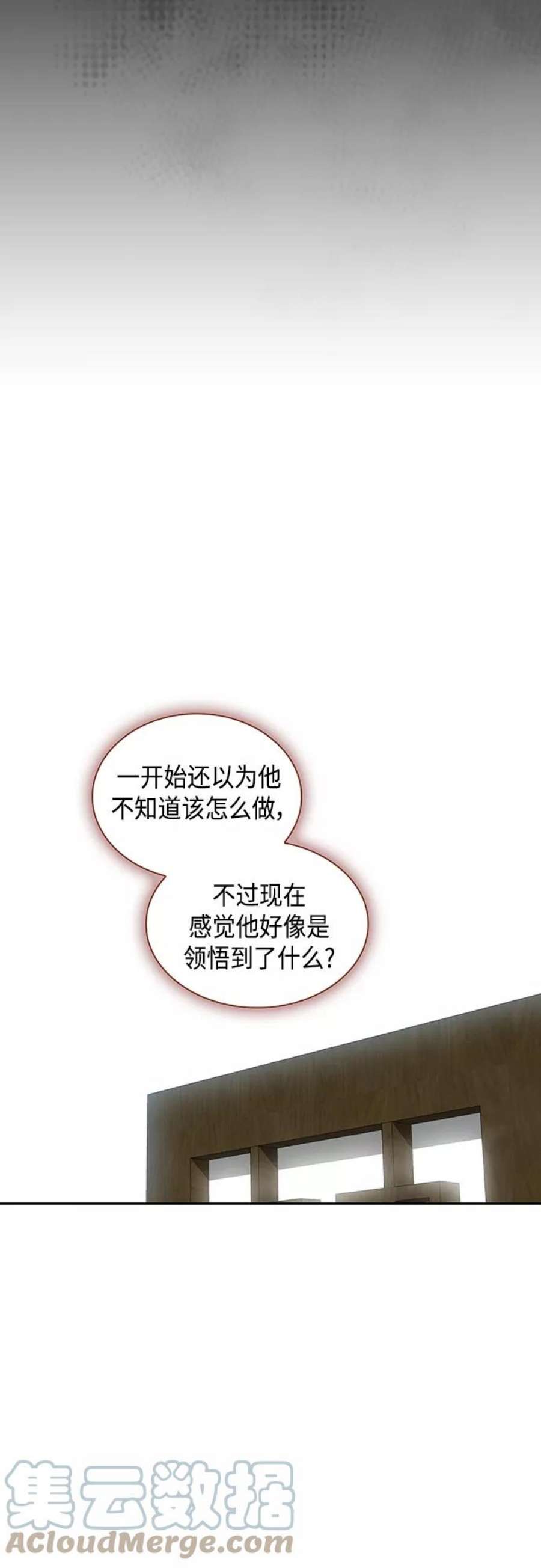被塔诅咒的猎人123话