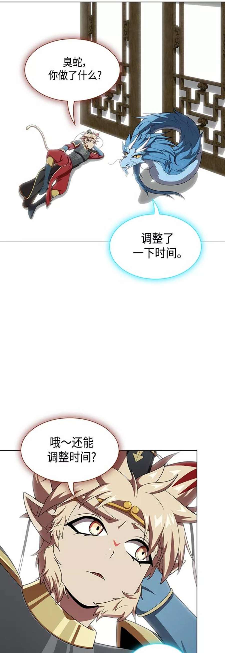 被塔诅咒的猎人123话