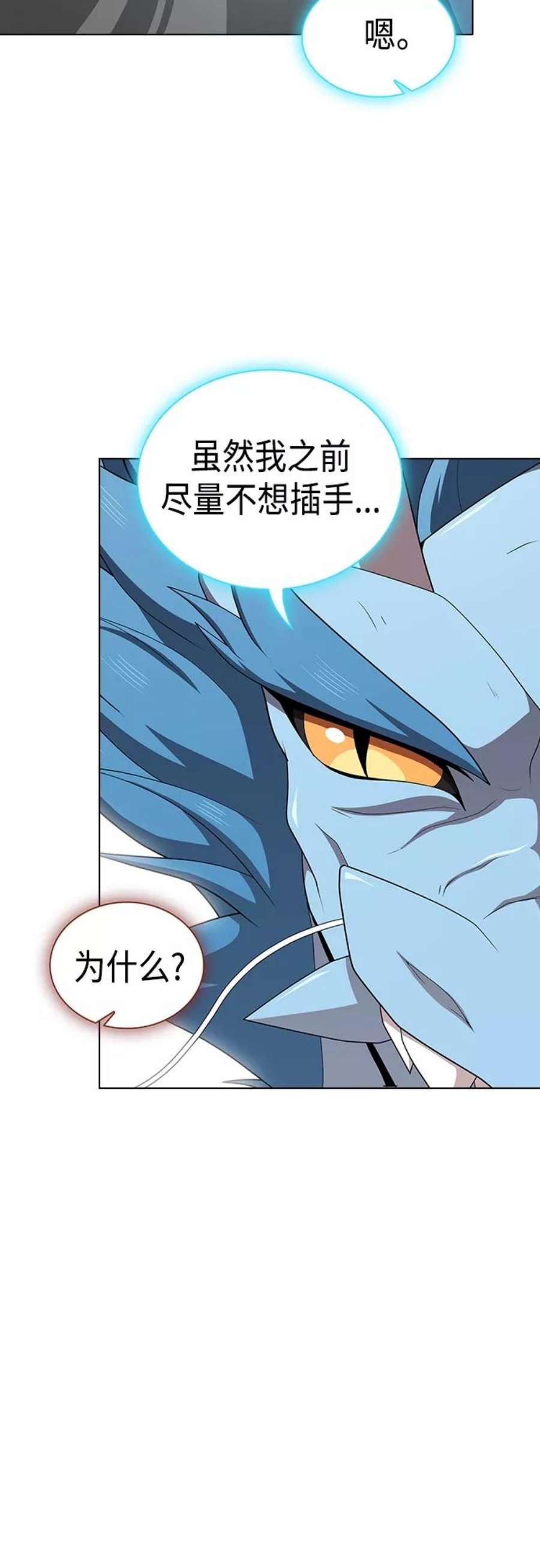 被塔诅咒的猎人123话