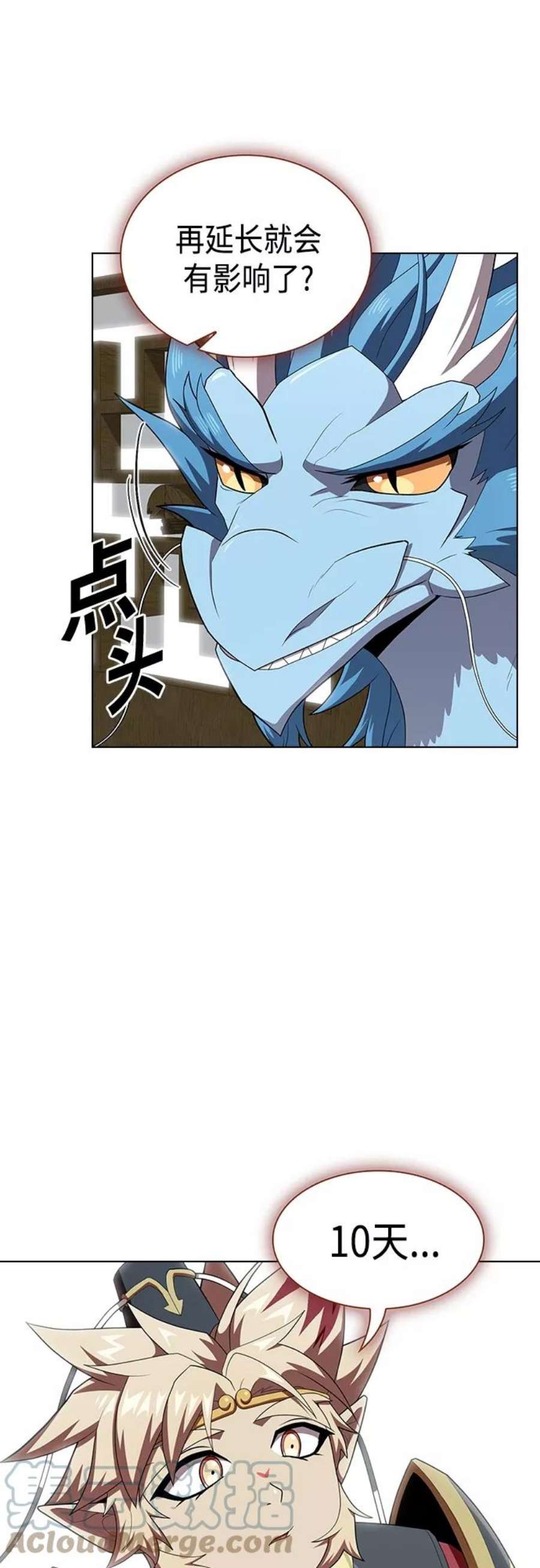 被塔诅咒的猎人123话