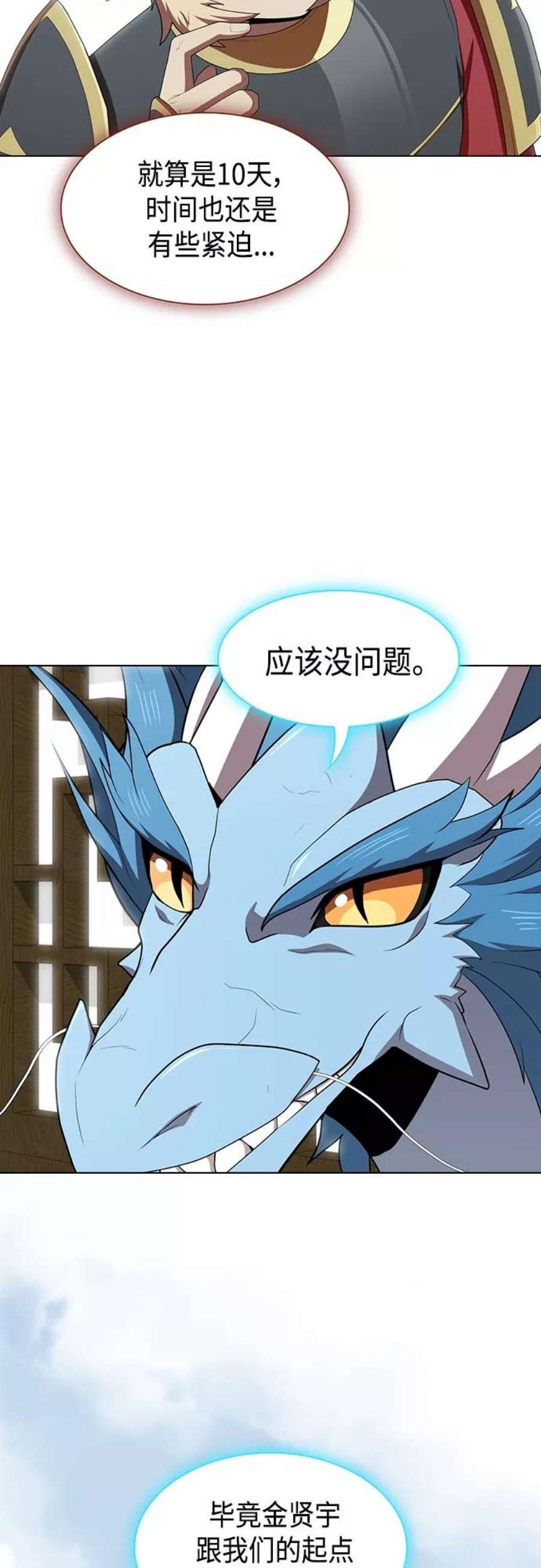 被塔诅咒的猎人123话