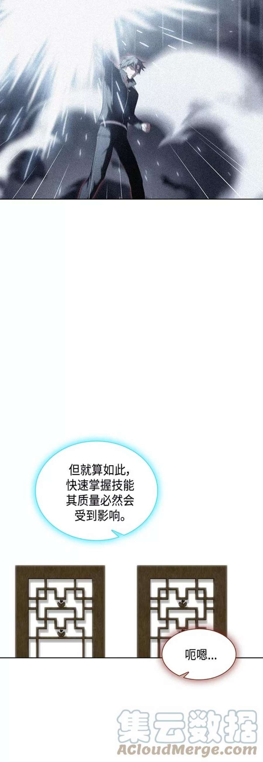 被塔诅咒的猎人123话