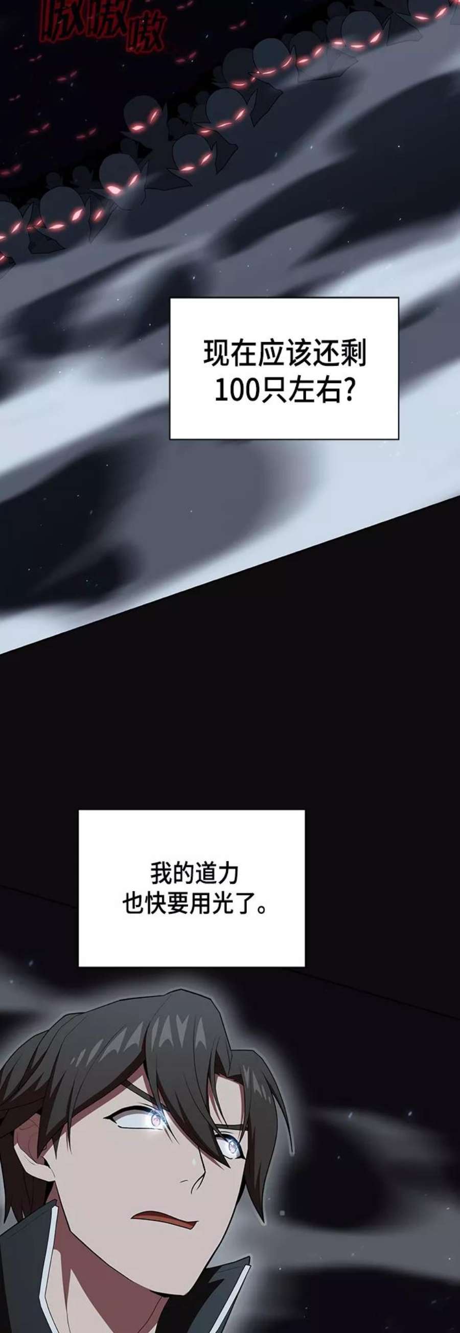 被塔诅咒的猎人123话