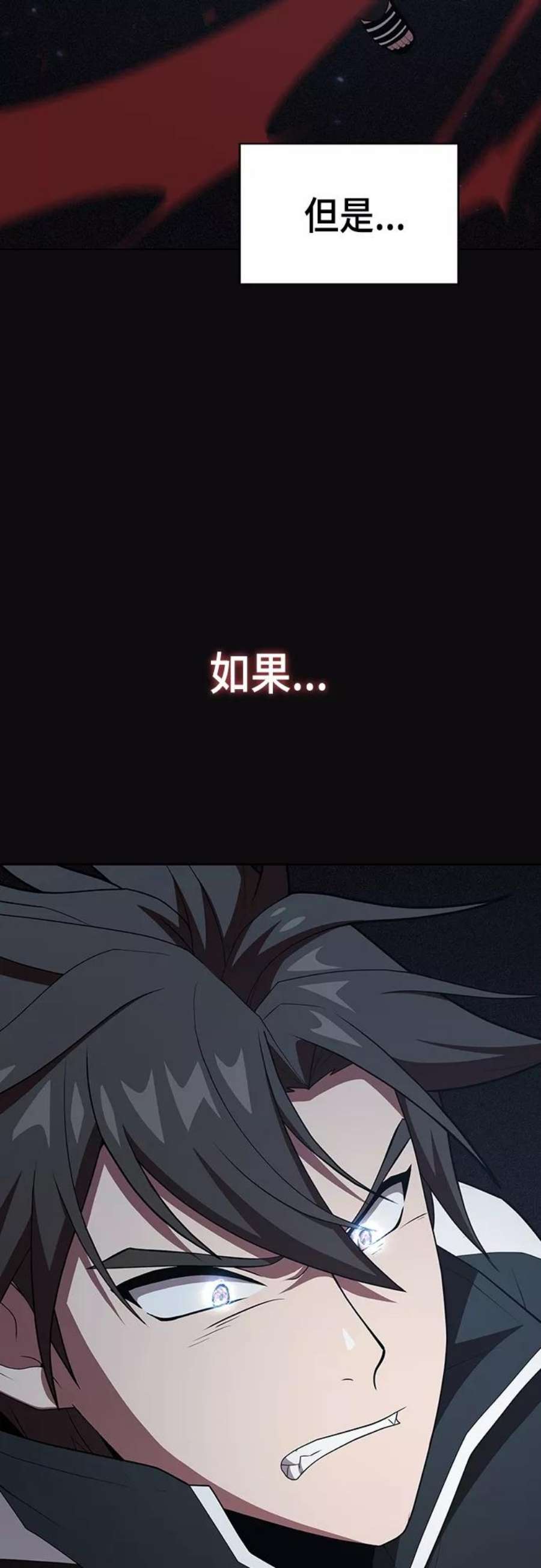 被塔诅咒的猎人123话