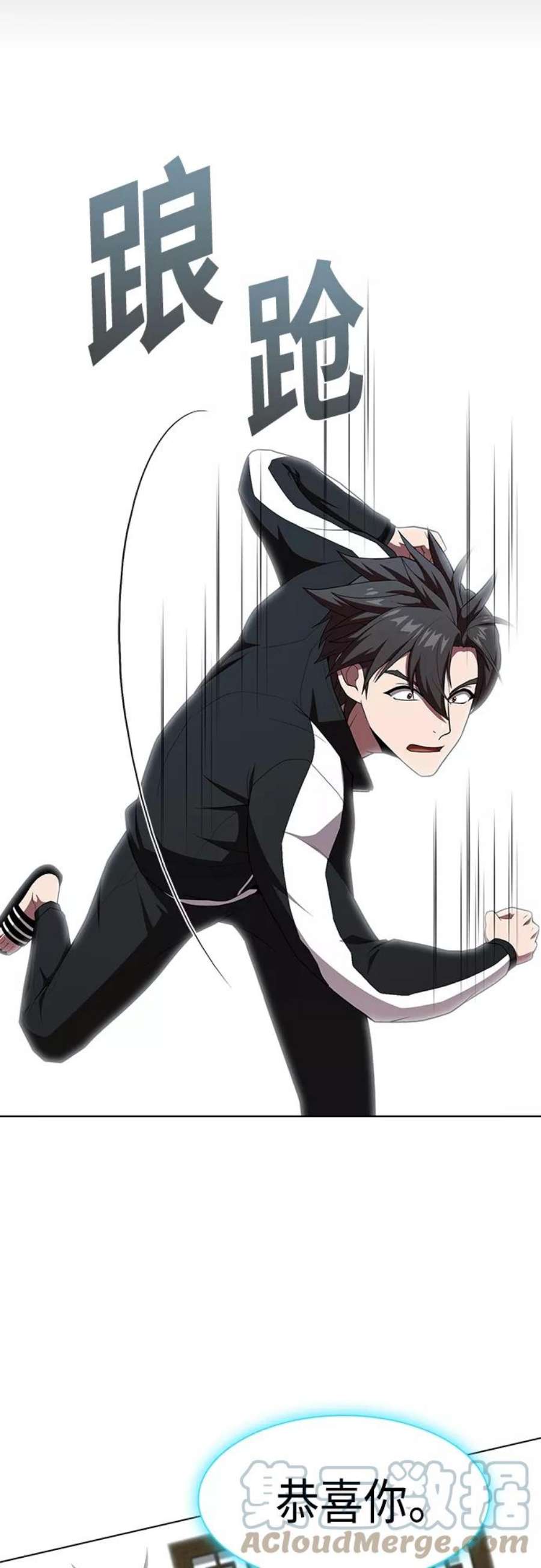 被塔诅咒的猎人123话
