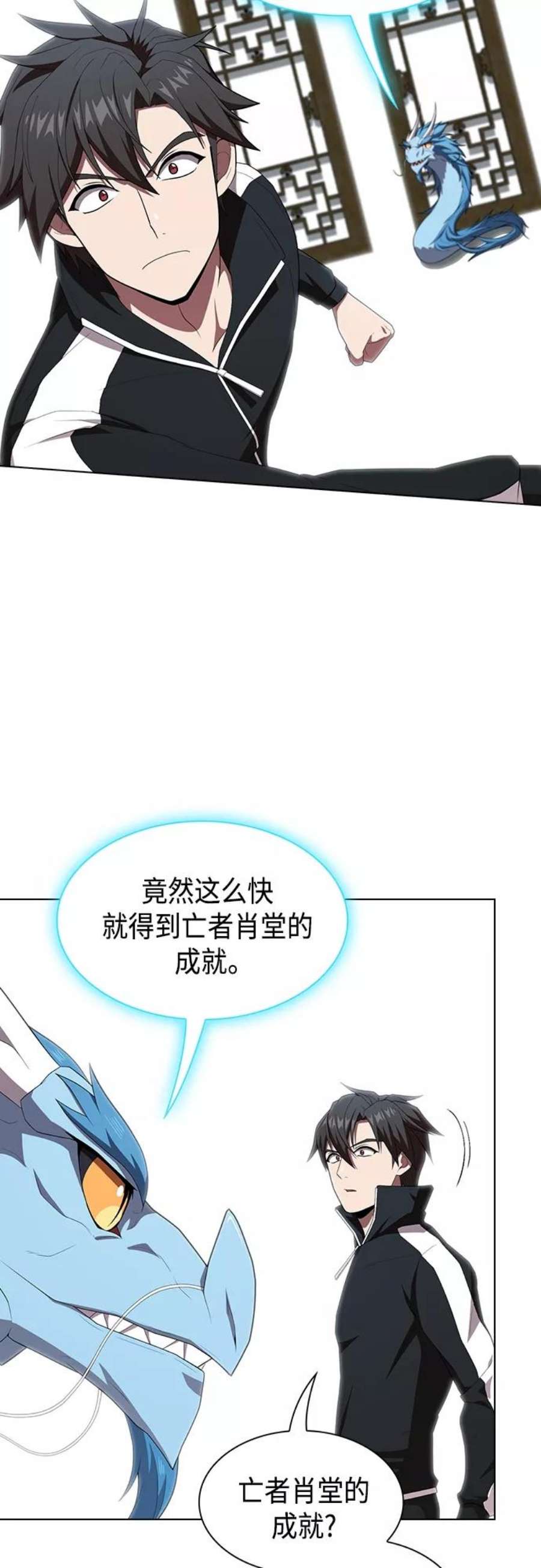 被塔诅咒的猎人123话
