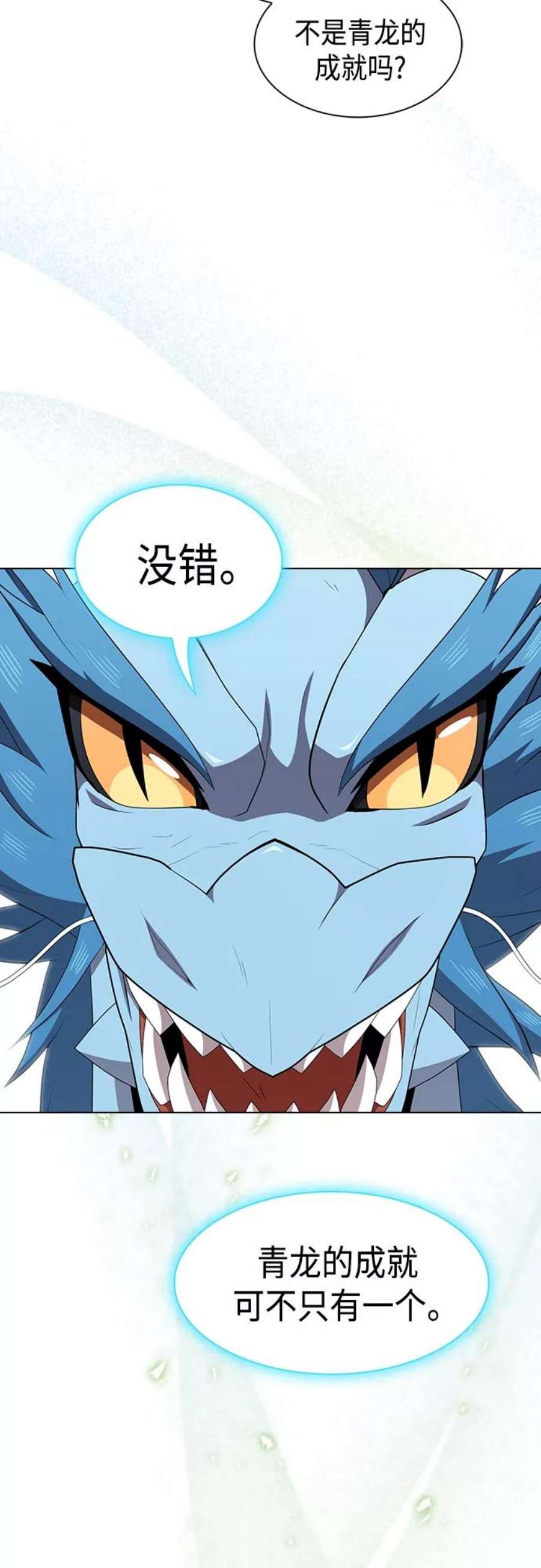 被塔诅咒的猎人123话