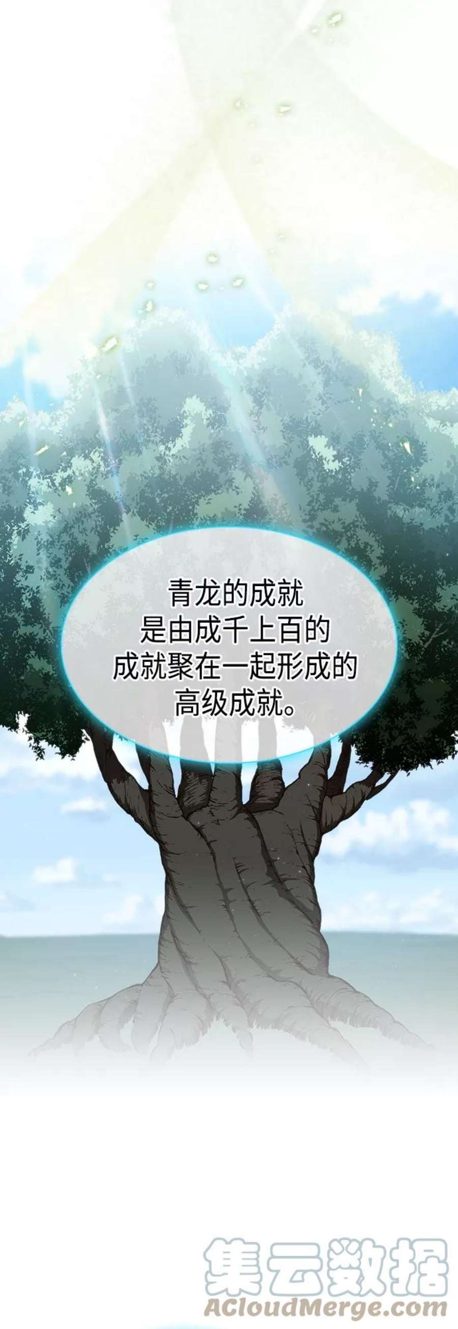 被塔诅咒的猎人123话