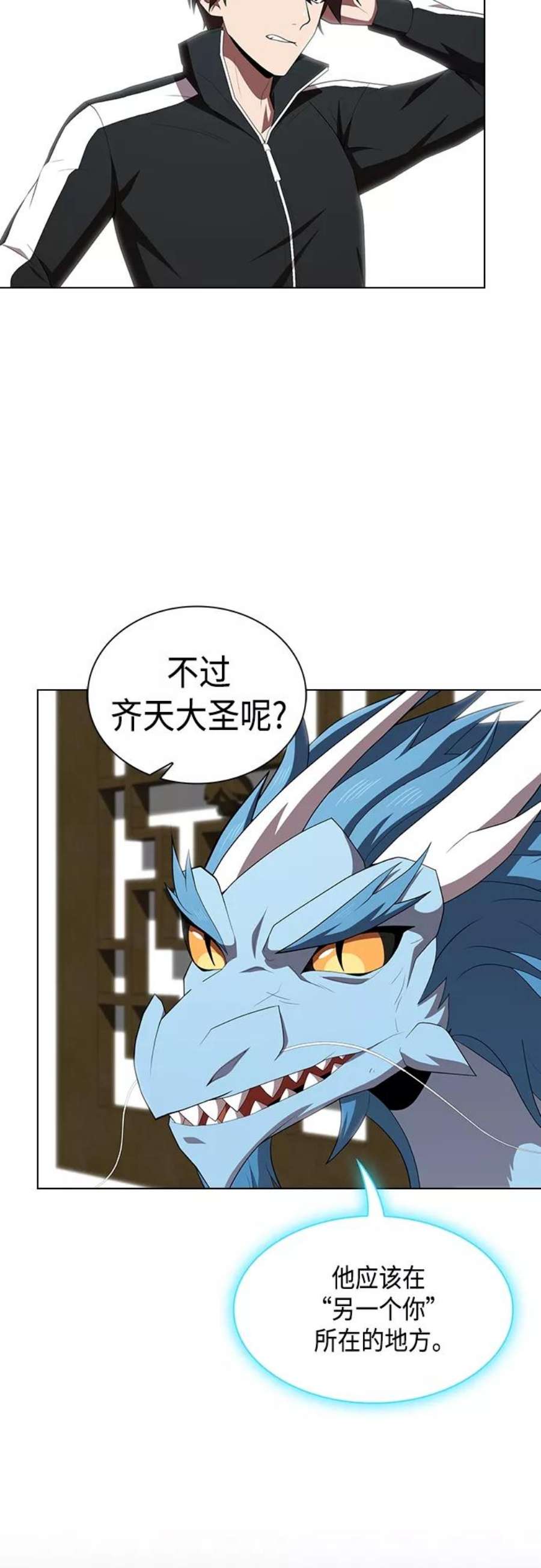 被塔诅咒的猎人123话