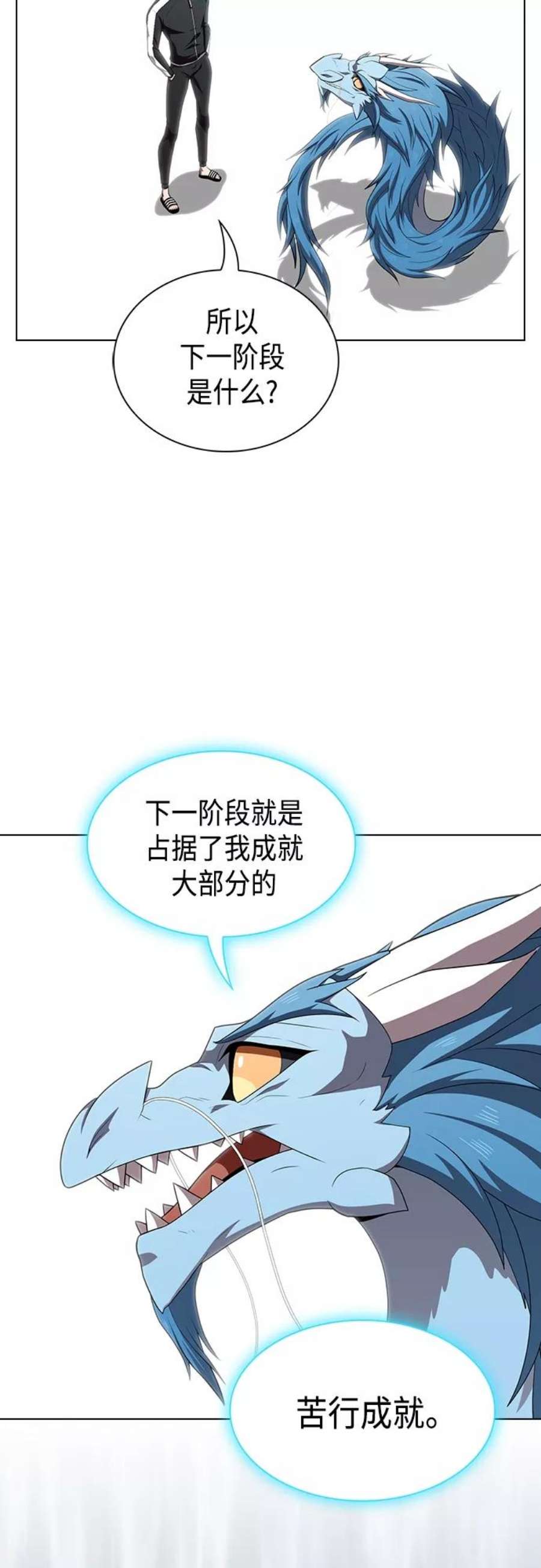 被塔诅咒的猎人123话