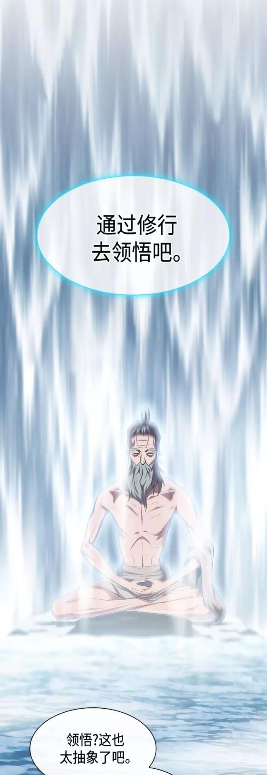 被塔诅咒的猎人123话
