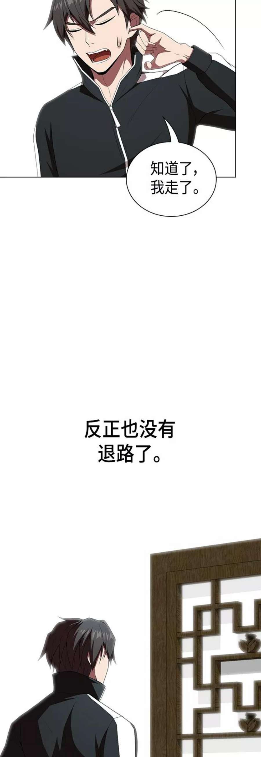 被塔诅咒的猎人123话