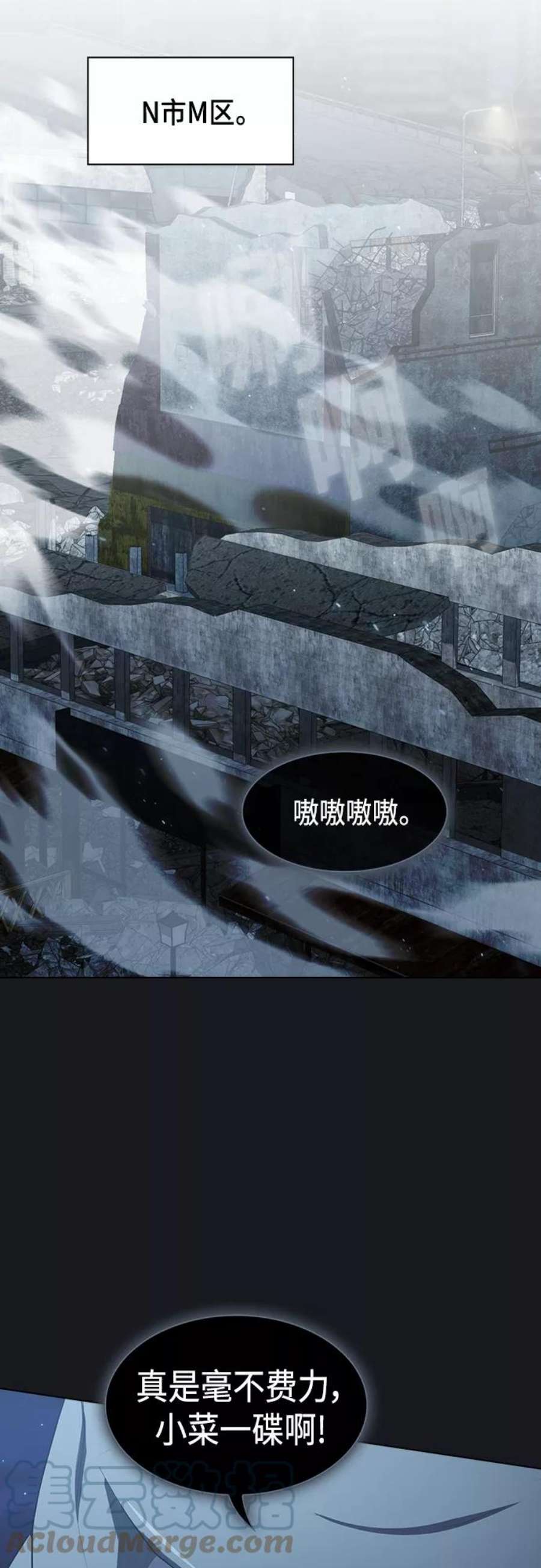 被塔诅咒的猎人123话