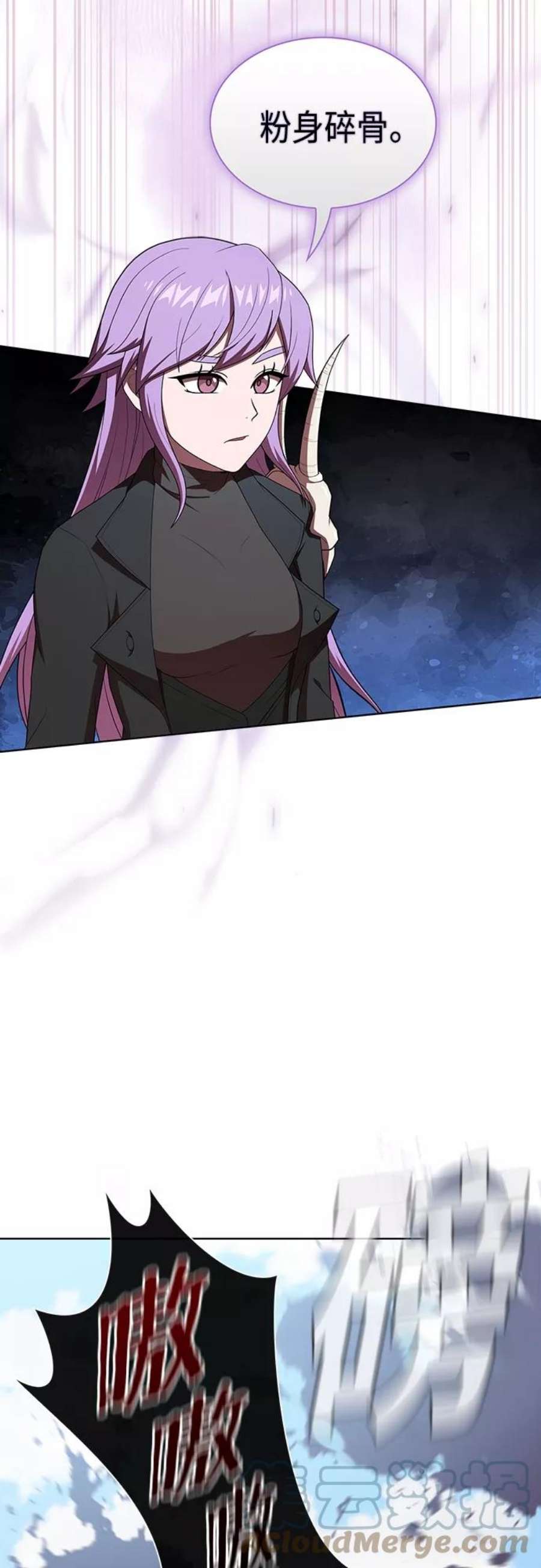 被塔诅咒的猎人123话