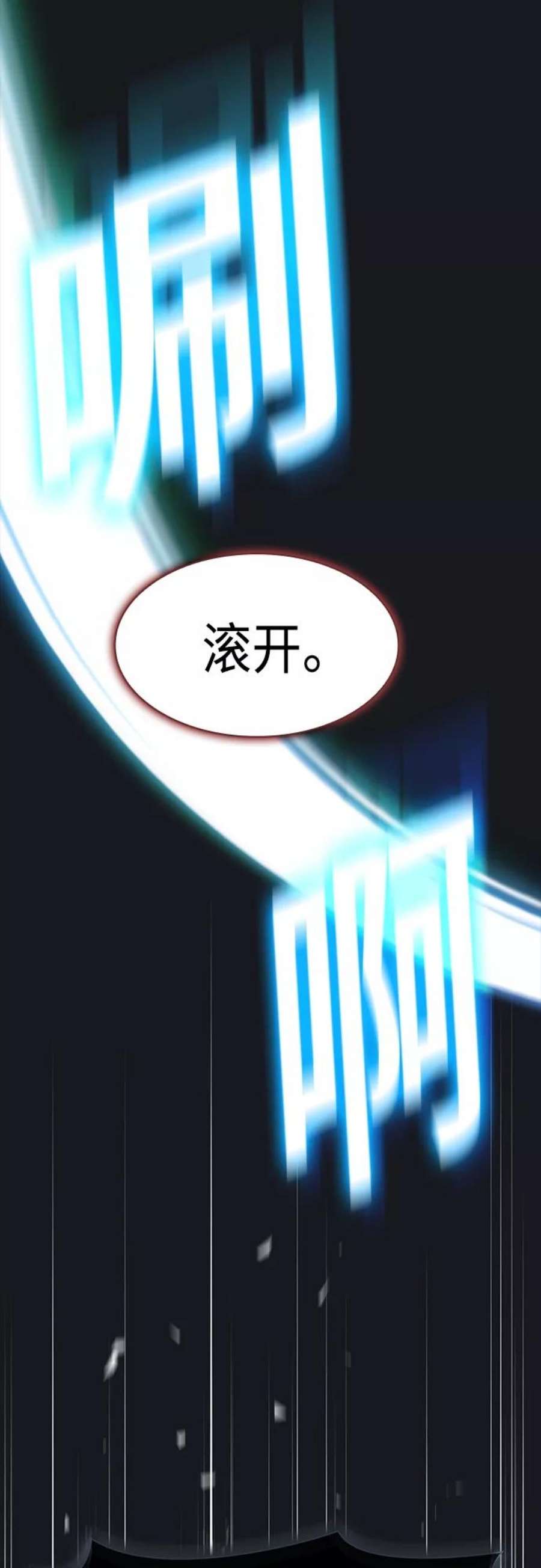 被塔诅咒的猎人123话