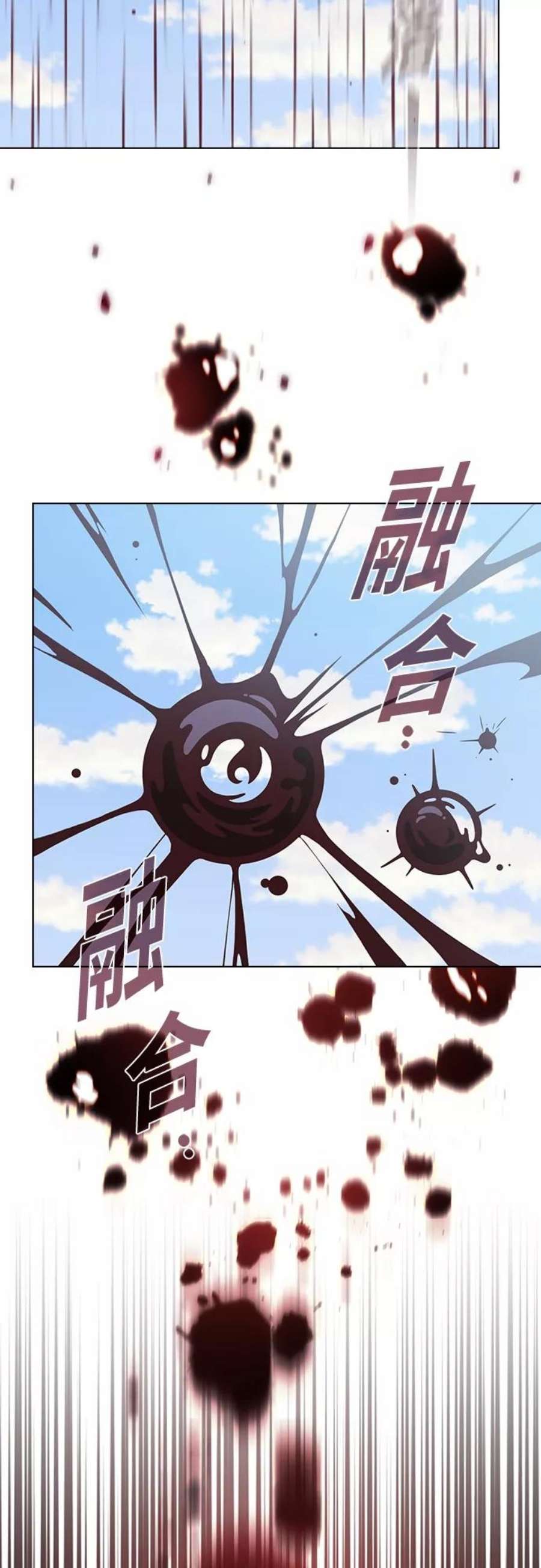 被塔诅咒的猎人123话