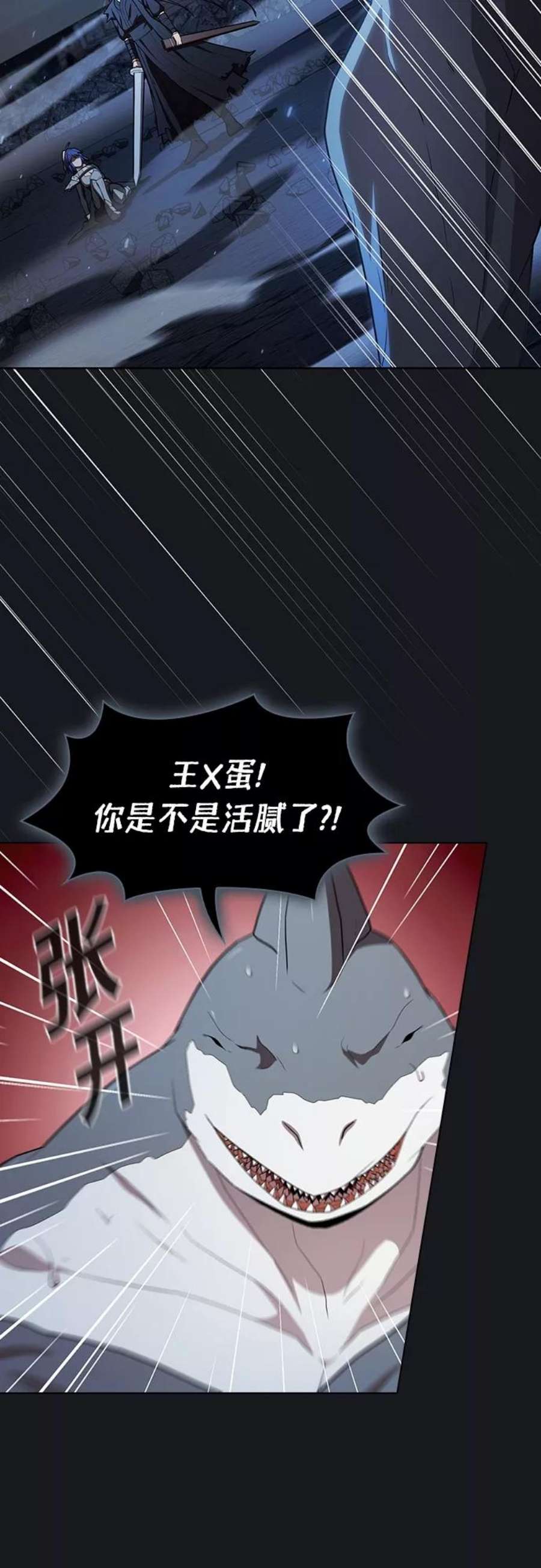 被塔诅咒的猎人124话