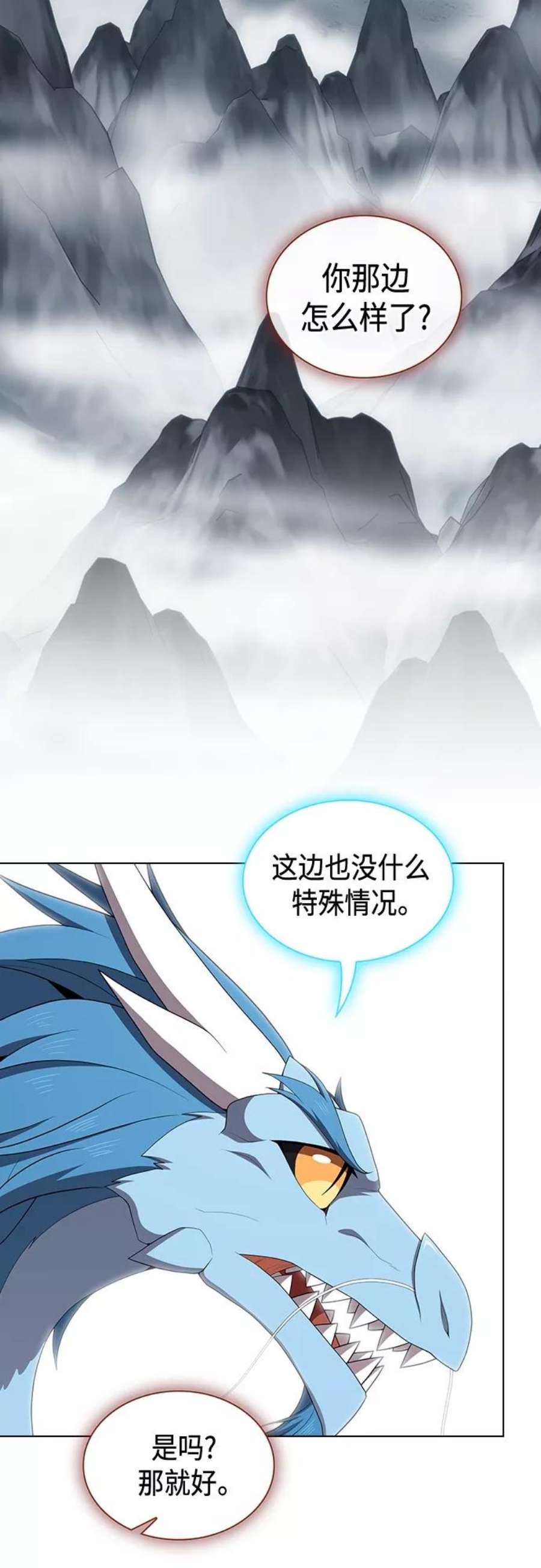 被塔诅咒的猎人124话