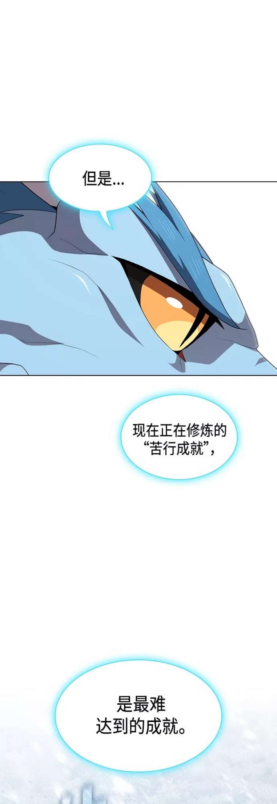 被塔诅咒的猎人124话